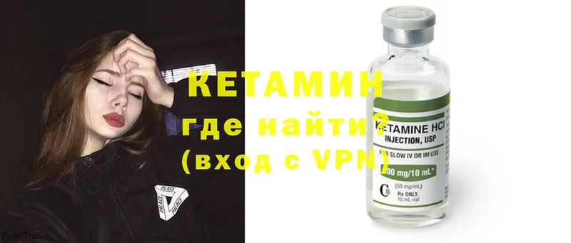 КЕТАМИН ketamine  Рязань 